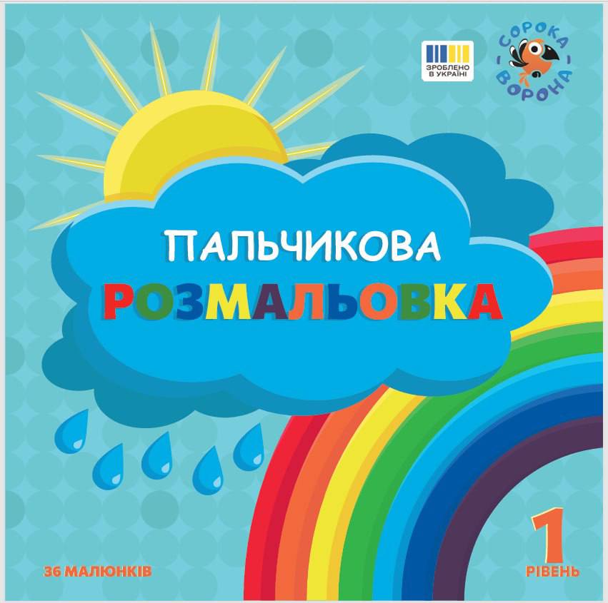 Обкладинка