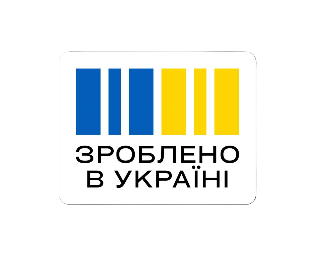 Зроблено в Україні